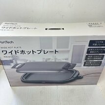 Port Tech 新品未使用ワイドホットプレートPHE-B1301 6027_画像1