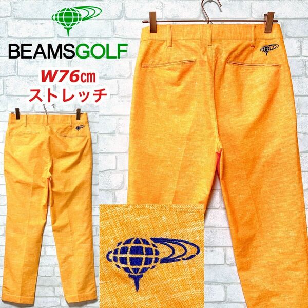 BEAMS GOLF ビームスゴルフ 美色 薄手 春夏 ストレッチパンツ