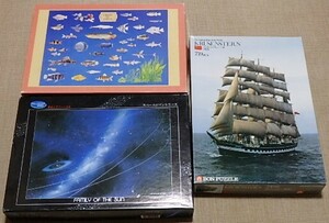 * jigsaw puzzle 3 piece set ( cosmos * sailing boat * tropical fish ) used 