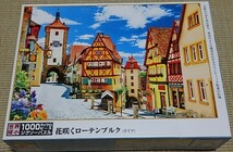 ★美品　マイクロピースジグソーパズル（1000ピース３個セット）【ノートルダム大聖堂】【花咲くローテンブルク】日光東照宮 陽明門】_画像3