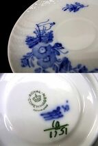 h0799 ロイヤルコペンハーゲン　ROYAL COPENHAGEN カップ　ソーサー　ブルー　フラワーベース　４点セット　1点スクラッチ有_画像5