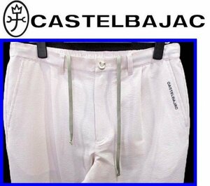 春夏★50(90cm)★\30800〓CASTELBAJACカステルバジャック〓サッカー素材イージーパンツ23