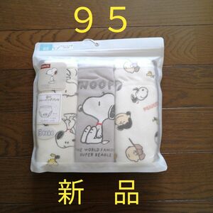 95 トイレトレーニングパンツ　３枚組【送料込】スヌーピー　トレーニングパンツ