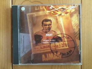 【国内盤CD】リチャード・ヘイマン「ロッキーのテーマ」Richard Hayman/Rocky