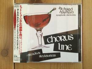 【国内盤CD】リチャード・ヘイマン「コーラス・ライン」Richard Hayman/Chorus Line