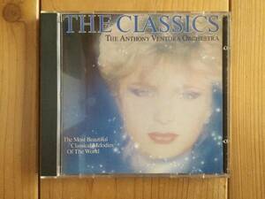 【国内盤CD】アンソニー・ベンチュラー「夢見るメロディー〜クラシック編」Anthony Ventura/The Classics