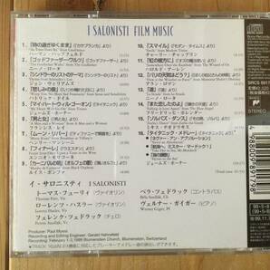 【国内盤CD】イ・サロニスティ「フィルム・ミュージック」I Salonisti/Film Musicの画像2