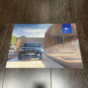 [ prompt decision ] Alpina general catalogue 2020 year 6 month price table chronicle XB7 B7 B5 D5s XD4 XD3 B3 D4 D3s touring BMW ALPINA NICOLE Nicole 