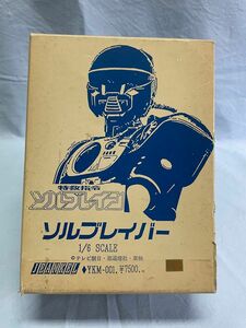 激レア ガレージキッド ソルブレイバー 特救指令 ソルブレイン