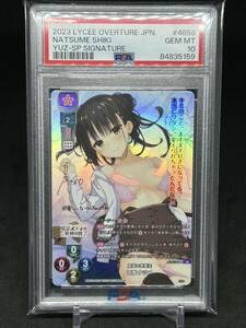 PSA10 鑑定品 LyceeOverture 孤高の撃墜王 四季ナツメ SP ゆずソフト リセ オーバーチュア 夏和小 サイン