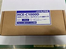 アルパイン　バックビューカメラ　HCE-C1000D　中古_画像1