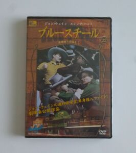 新品未開封DVD【PD CLASSIC】PDC-0022　1934年『ブルースチール』