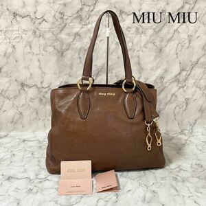 500円●美品●MIU MIUミュウミュウ・ 2WAY トートバッグ ショルダーバッグ 肩掛け斜め掛け レザー本革 ゴールド金具 茶系 A4可 多収納 通勤