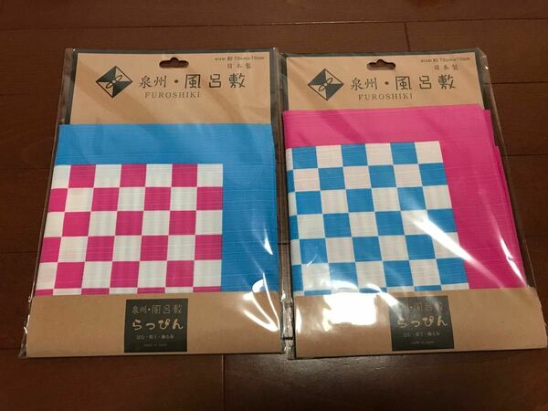 【未使用】泉州　らっぴん風呂敷　2点セット　　　　　　　　　　　　　