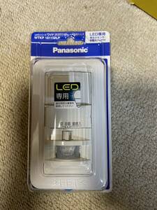 ◎Panasonic/パナソニック 熱線センサ付自動スイッチ WTKP1811WKP 新品　送料無料