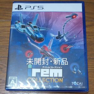 新品【PS5】アイレムコレクションVol.1