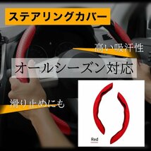 カーボン調ホワイト ハンドルカバー 軽自動車 ステアリングカバー カーボンテープ カーボン 車 アクセサリー ハンドル かわいい ハンドル_画像4