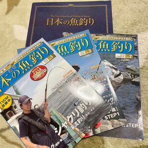 週間　日本の魚釣り　2010年 創刊号　バインダー　アシェット・コレクション・ジャパン　シャクリ釣り　フライフィッシング　フカセ