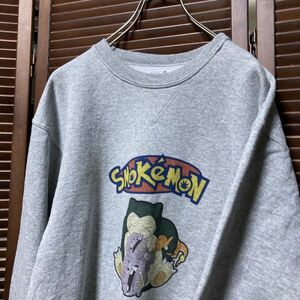 AEDK 1スタ グレー カビゴン スウェット スモークモン アニメ SMOKEMON 90s 00s ビンテージ アメリカ 古着 ベール 卸 仕入れ