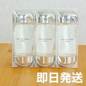 イプサ ザ・タイムＲ アクア 200ml　化粧水　3本