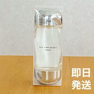 イプサ ザ・タイムＲ アクア 200ml　化粧水