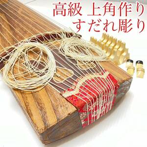  high class goods koto . average . blinds sudare carving on angle making . front scenery mother-of-pearl lacqering 13 string mountain rice field .