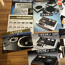 オーディオカタログ 1970-1990年代 15部セット AKAI Technics Pioneer Denon Victor OPTONICA JBL Kenwood カセット 当時物 昭和レトロ _画像3