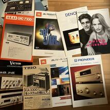 オーディオカタログ 1970-1990年代 15部セット AKAI Technics Pioneer Denon Victor OPTONICA JBL Kenwood カセット 当時物 昭和レトロ _画像4