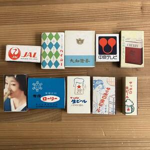  famous manufacturer matchbox together 10 piece contents equipped Showa Retro that time thing have Nami n yellow Sakura JAL Sapporo beer snow seal tv department cigarettes Yamato proof ticket 