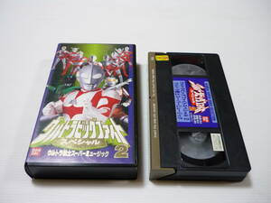 [ tube 01][ free shipping ]VHS video Ultra big faito special 2 Ultra warrior music special effects Ultraman 