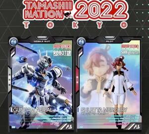 【送料無料★匿名配送★新品】 魂ネイション2022来場特典 アーセナルベース ガンダム・エアリアル スレッタ プロモーションカード 2種