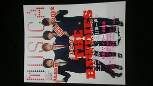 MUSICA Vol.69 2013年1月号　THE BAWDIES　Champagne　andymori ACIDMAN サカナクション スガシカオ 星野源　クリープハイプ 即決