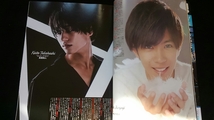 Myojo 2019年2月号 Hey!Say!JUMP King Prince Sexy Zone Kis-My-Ft2 平野紫耀　岸優太　神宮寺勇太　高橋海人　永瀬廉　岩橋玄樹　山下智久_画像7