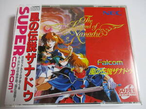 PCE　SCD　風の伝説ザナドゥ　箱・説明書付　PCエンジン　スーパーCD-ROMソフト