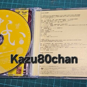 (中古) NMB48シングル らしくない Type A CD,DVDのみの画像5