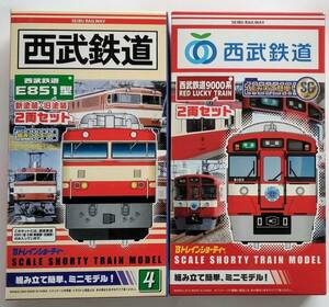 B Train Shorty - Seibu railroad E851 type *9000 series RED LUCKY TRAIN unopened goods 