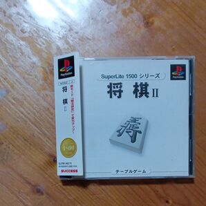 将棋IISuperLite1500シリーズ
