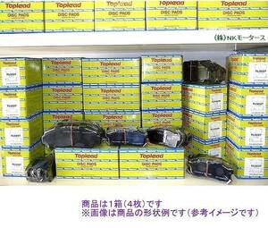 ブレーキパッド リア グランビア KCH10W KD-KCH10W KH-KCH10W (注意 平9年9月式以降 要適合確認) toplead製 リアパッド GRANVIA リヤ