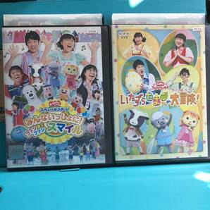 NHKおかあさんといっしょ ファミリーコンサート DVD 2巻セット