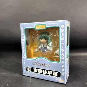 ne.....103 higashi person project higashi manner .. seedling on sea Alice illusion ..gdo Smile Company u240038