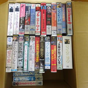 VHS/ビデオテープ/洋画/49作品/まとめて1箱/レンタル含む/現状品