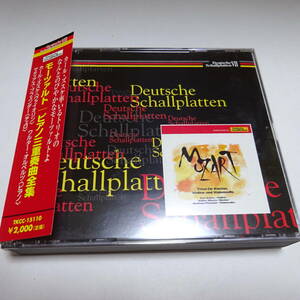 国内盤/2CD「モーツァルト：ピアノ三重奏曲全集」ズスケ