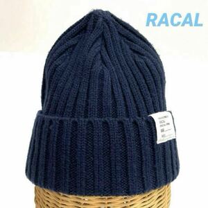 RACAL ラカル リブニットキャップ ニット帽 帽子 B8403