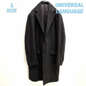 UNIVERSAL LANGUAGE COLOMBO社製生地 コート B8807