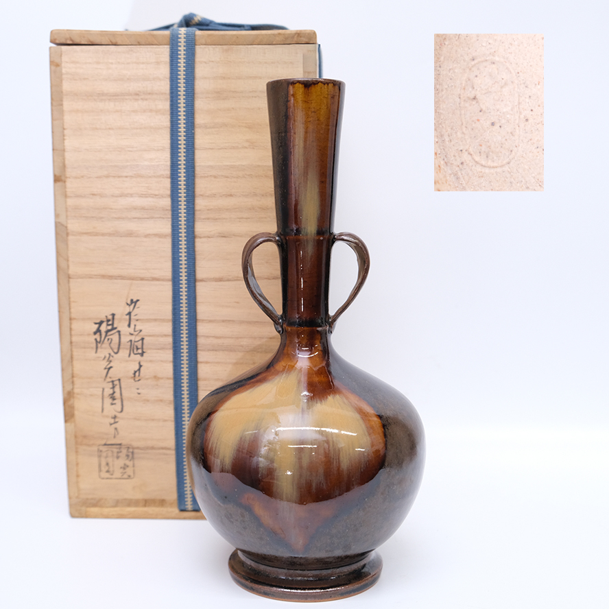 2025年最新】Yahoo!オークション -膳所焼 花器の中古品・新品 2025年最新】Yahoo!オークション -膳所焼 花器の中古品・新品