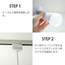 匠の誠品 ルナプライマル 25cm ペンダントライト LED 間接照明 おしゃれ ケーブル:1m_画像5