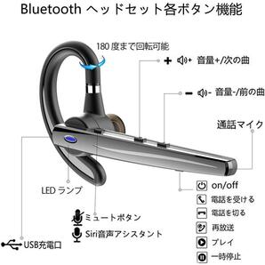 Bluetoothヘッドセット ブラック Bluetooth5.0搭載 マイク内蔵 高音質 片耳 Bluetoothイヤホン ハンズフリー通話 ビジネス 快適の画像4