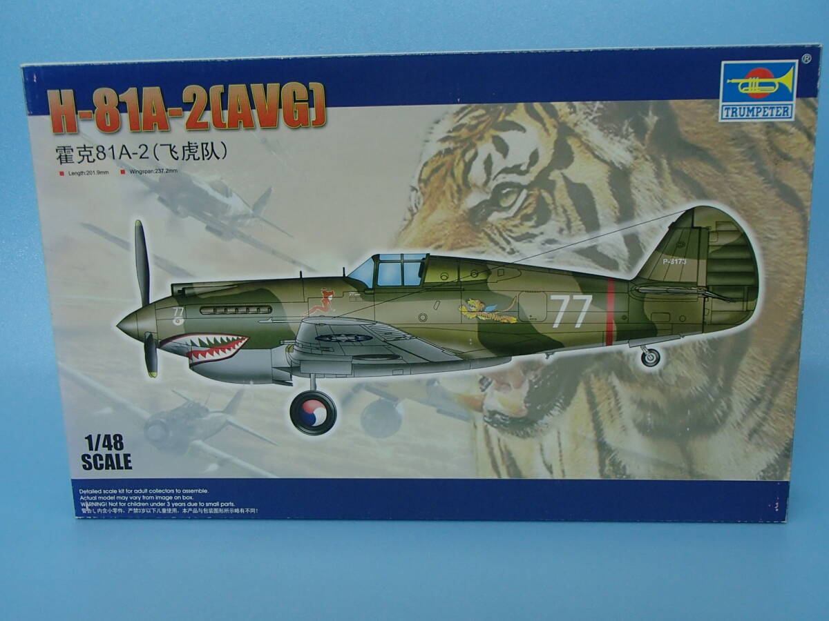 2025年最新】Yahoo!オークション -1/48(プラモデル)の中古品 2025年最新】Yahoo!オークション -1/48(プラモデル)の中古品