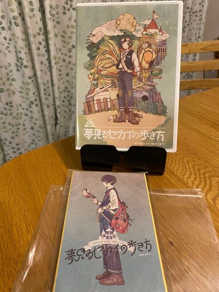 そらる 〜夢見る世界の歩き方〜 DVD