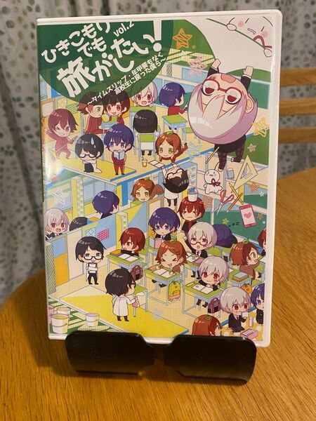 そらる　〜ひきこもりでも旅がしたいvol.2〜 DVD